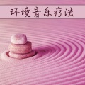 Namaste - Relaxation Meditation Yoga Music