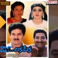 S.P.Balasubrahmanyam - Lailaki Majnuki