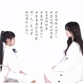印子月 - 做你想成为的人