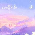 不胖 - 心情气象