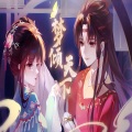蛋仔 - 梦倾天下