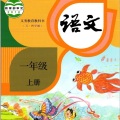 启春 - 过马路
