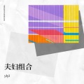 ylyl - 长腿叔叔