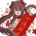 沐奶依 - HOYO-MiX - Da Capo