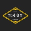 空灵电音 - AlanWalker空灵电音，旋律澎湃44
