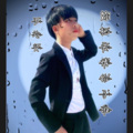 罗冷贤 - 那个人