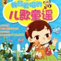 小艾讲故事 - 踏浪