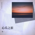 简一 - 今年