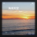 涂东立 - 知否知否