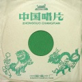 上海合唱团 - 抗敌歌