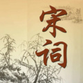 晚安 - 074 念奴娇 赤壁怀古