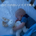 White Noise Baby Sleep - Restful Baby Cool Sound, Pt. 3