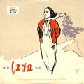 卢艺显 - 男儿有泪不轻流