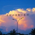 Chris吴大友 - 其实你谁都不喜欢
