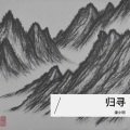 潘小明 - 探窗