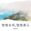 娜家姑娘 - 等风与你