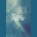 傲炎 - 冷战 (Remix)