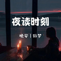 声音恋人 - 当我不再爱的时候