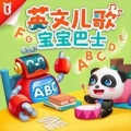 雪亦 - 怪兽车救援队Monster car rescue team