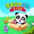 雪亦 - 我最喜欢吃蔬菜I love vegetables