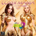 Gruppo Latino - Bzrp Music Session53