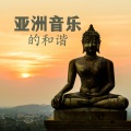 艾利歌曲 - 民族歌曲