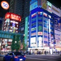 Sound Remedy - Tokyo at Night