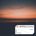 Jazzzcz - Playing Love