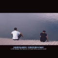 颜总 - 惩罚与奖励