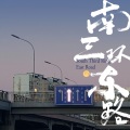 DOUDOU - 南三环东路