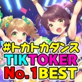 MUSIC LAB JPN - Want To Want Me
