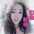 真菡烟 - 恋恋风尘