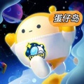 夏娃子 - ［S10太空奇遇］蛋仔岛音乐47