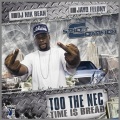 Jayo Felony、Street Certified、DJ Nik Bean - OG 2 Me