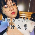 Akakakary - 别来无恙