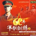 王亚龙 - 中国人民解放军军乐团 - 分列式进行曲