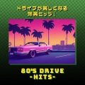 Harold Faltermeyer - Axel F