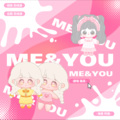 礁禹yuliy. - Me & You