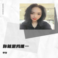李玫 - 今生为你着迷 (Live)