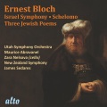 Don Watts、Blanche Christensen、utah symphony、Maurice Abravanel、Jean Basinger Fraenkel、Christina Politis、Diane Heder - III. Succoth. Moderato