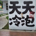 落花知秋 - 我悄悄地蒙上你的眼睛