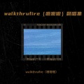 W（鳏终） - Graze the Roof (In-Game)(Live)