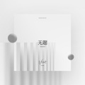 Vtaeat文轩、酷奇 - My Trouble