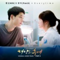shengbo - Everytime