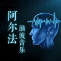 安心音乐 - 自信强化-遇见林间精灵