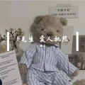 椰子 - 台前幕后
