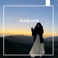 Chris吴大友 - 被辜负的人永远在检讨