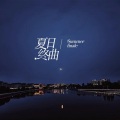 Century - 别再问我什么是迪斯科 (live)