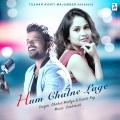 Shahid Mallya、Sureli Roy - Hum Chalne Lage