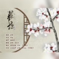 云胡 - 藏拙